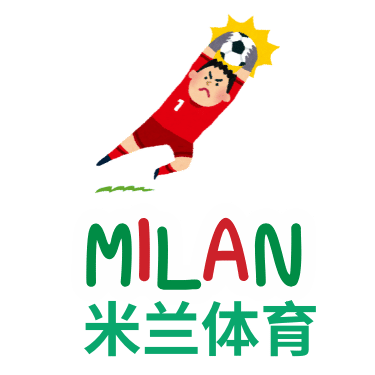 Milan体育地址