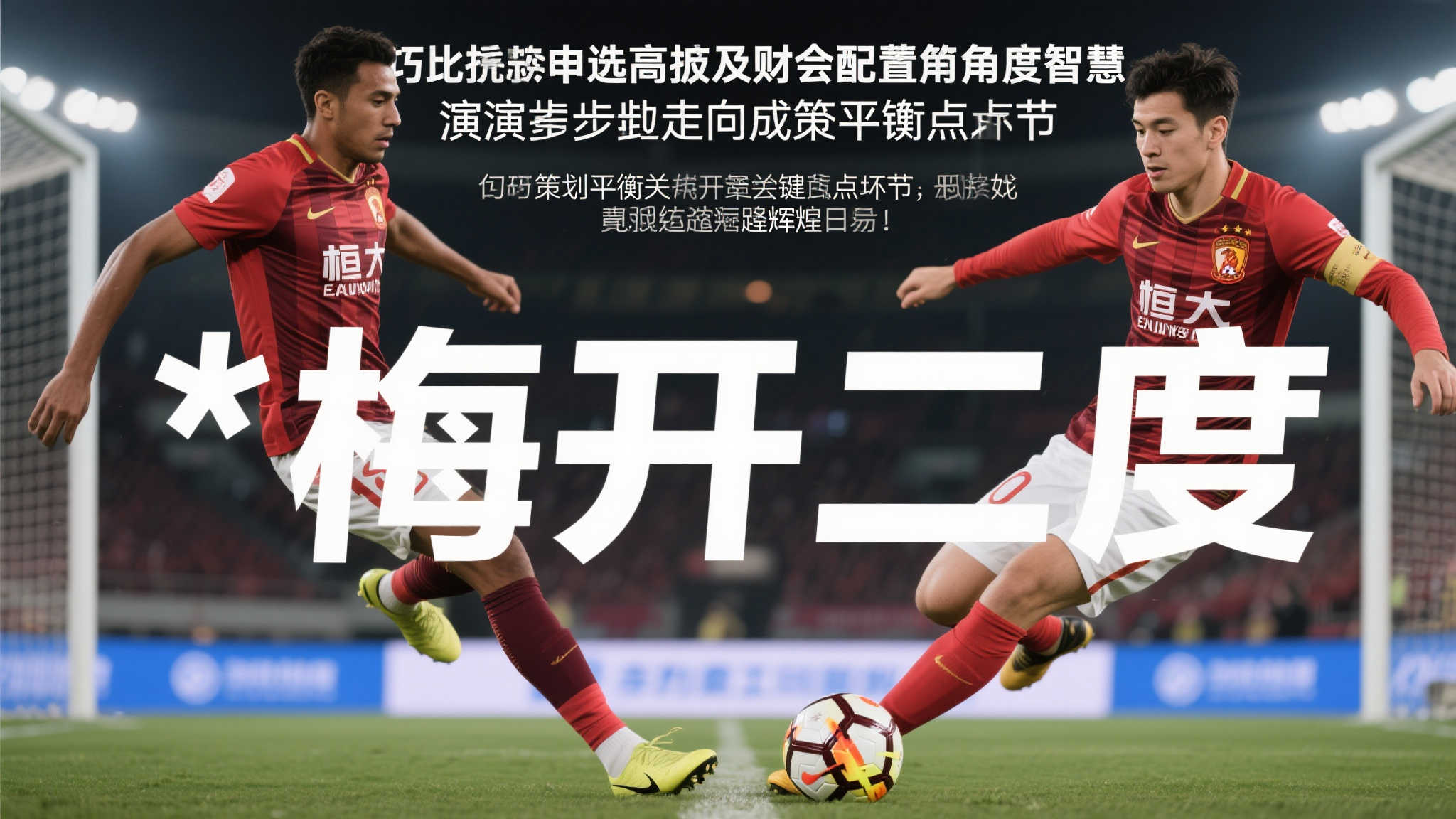 Milan体育简介